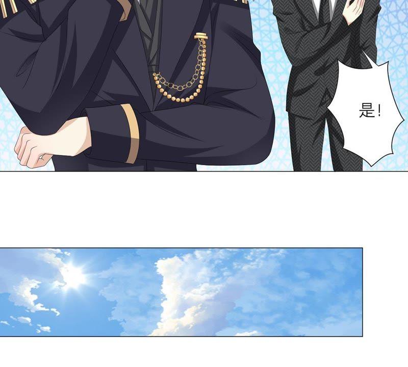 《繁星坠落的食光》第41话 重要的话 第11页