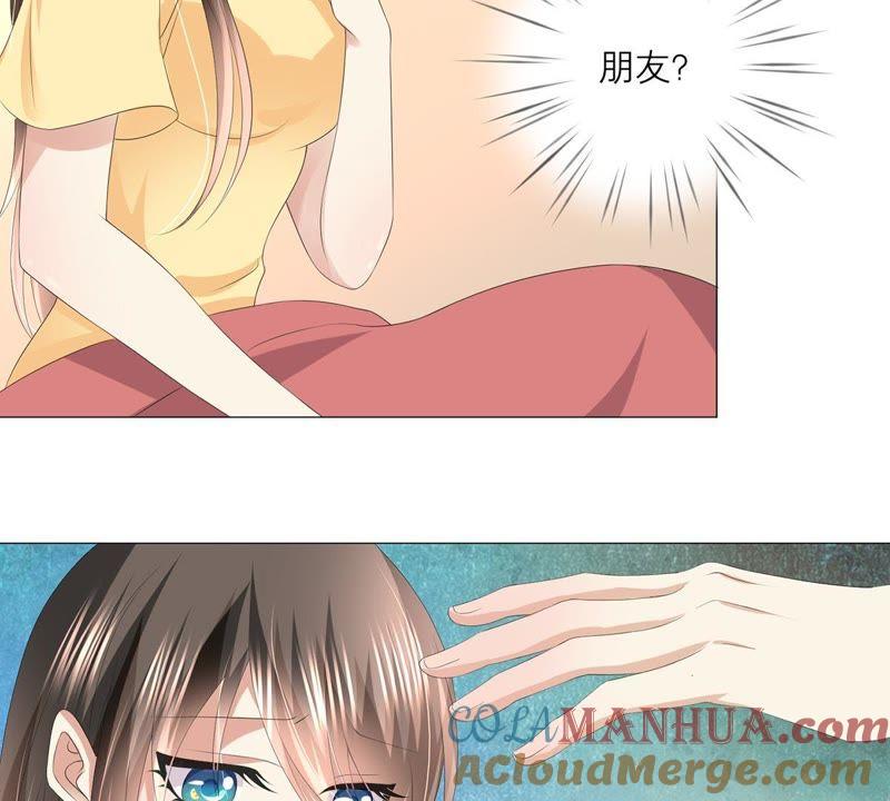 《繁星坠落的食光》第41话 重要的话 第25页