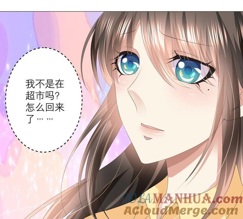 《繁星坠落的食光》第41话 重要的话 第16页