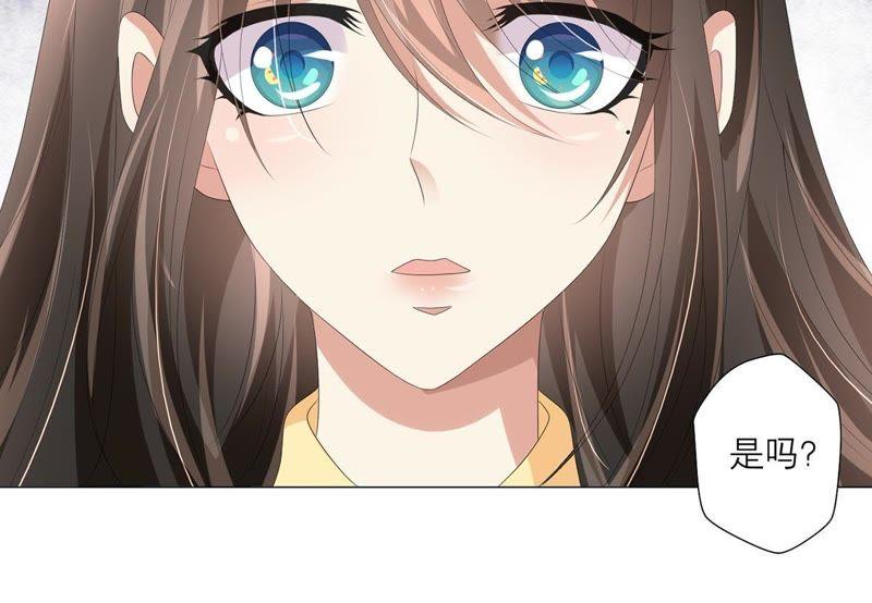 《繁星坠落的食光》第41话 重要的话 第23页