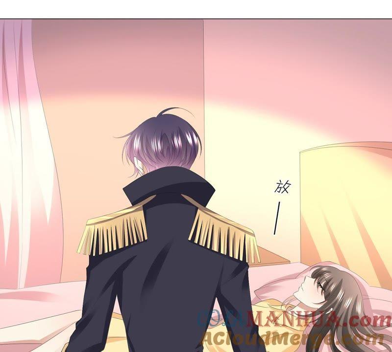 《繁星坠落的食光》第42话 原来那时是你 第52页