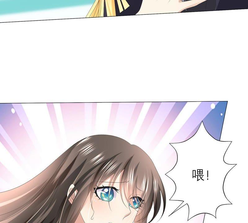 《繁星坠落的食光》第42话 原来那时是你 第41页