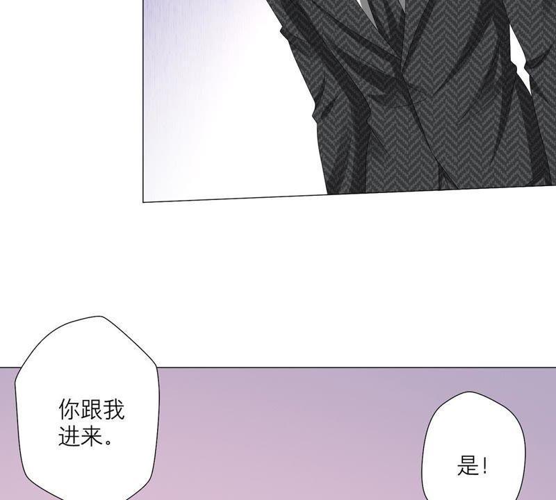 《繁星坠落的食光》第43话 假装被识破了 第27页