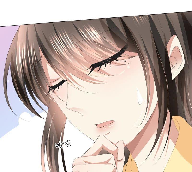 《繁星坠落的食光》第43话 假装被识破了 第36页
