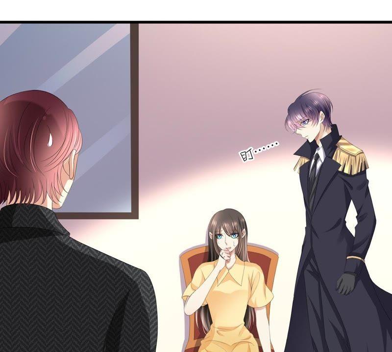 《繁星坠落的食光》第43话 假装被识破了 第30页
