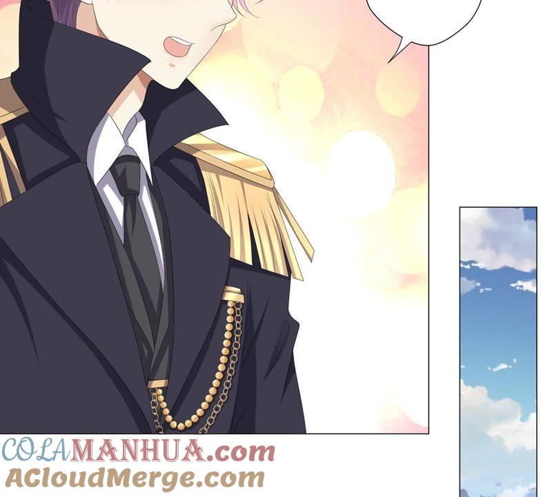 《繁星坠落的食光》第43话 假装被识破了 第16页