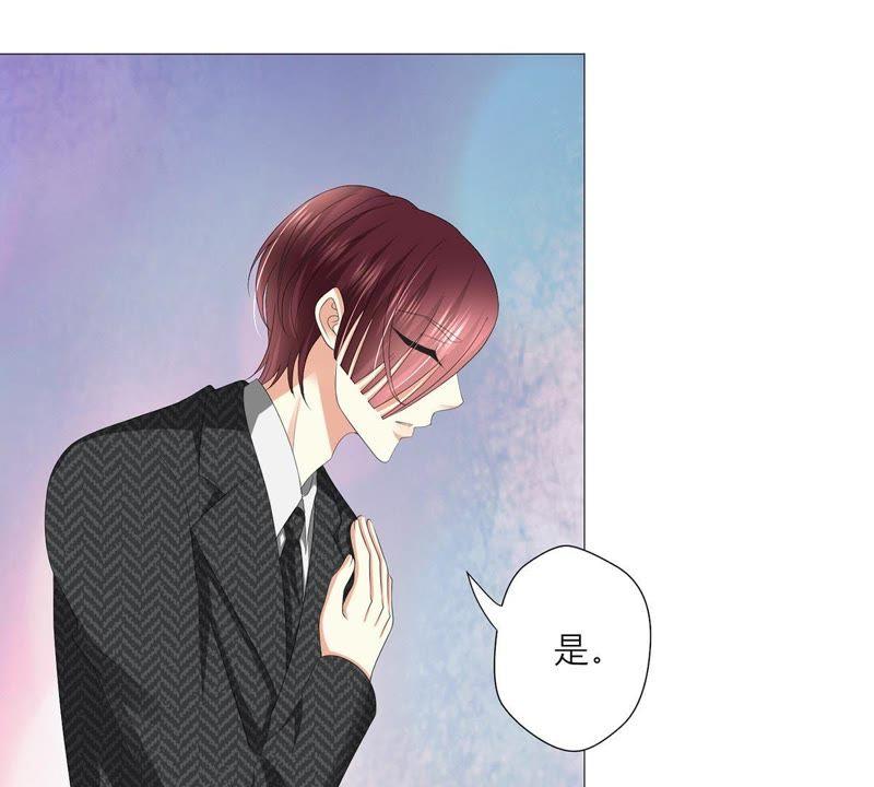 《繁星坠落的食光》第44话 最高机密 第47页