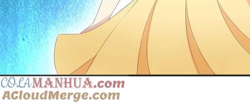 《繁星坠落的食光》第44话 最高机密 第37页