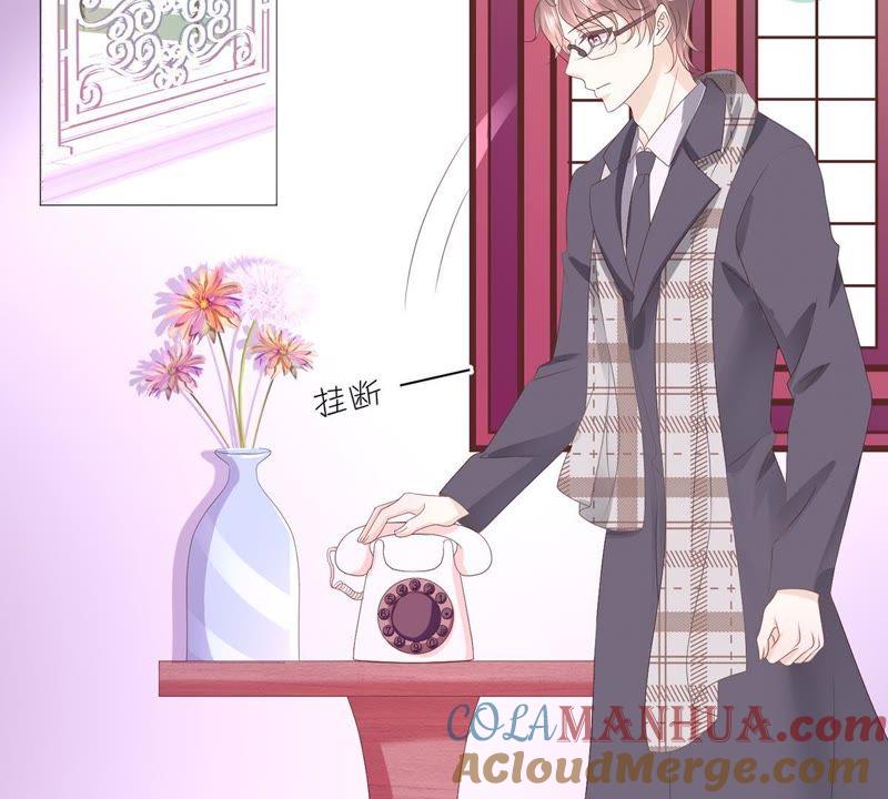 《繁星坠落的食光》第45话 奖励 第34页