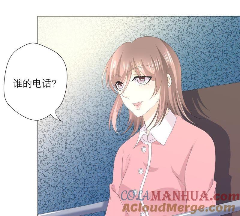 《繁星坠落的食光》第45话 奖励 第37页