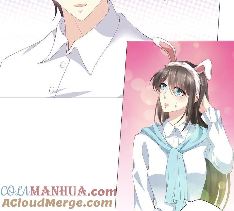 《繁星坠落的食光》第46话 游乐园的约会 第25页