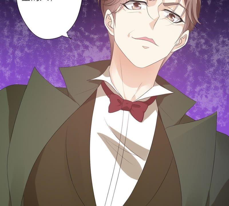 《繁星坠落的食光》第46话 游乐园的约会 第14页