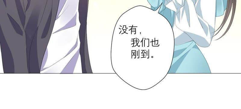 《繁星坠落的食光》第46话 游乐园的约会 第33页
