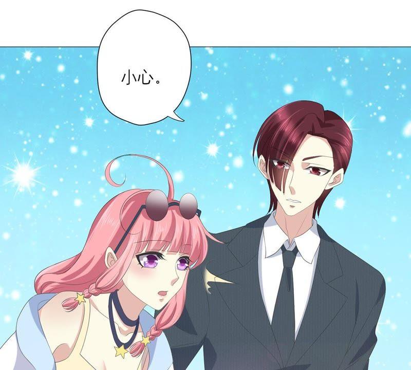 《繁星坠落的食光》第47话 寸步不让 第44页