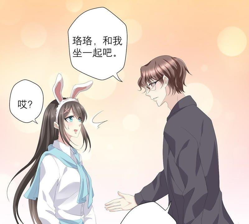 《繁星坠落的食光》第47话 寸步不让 第23页