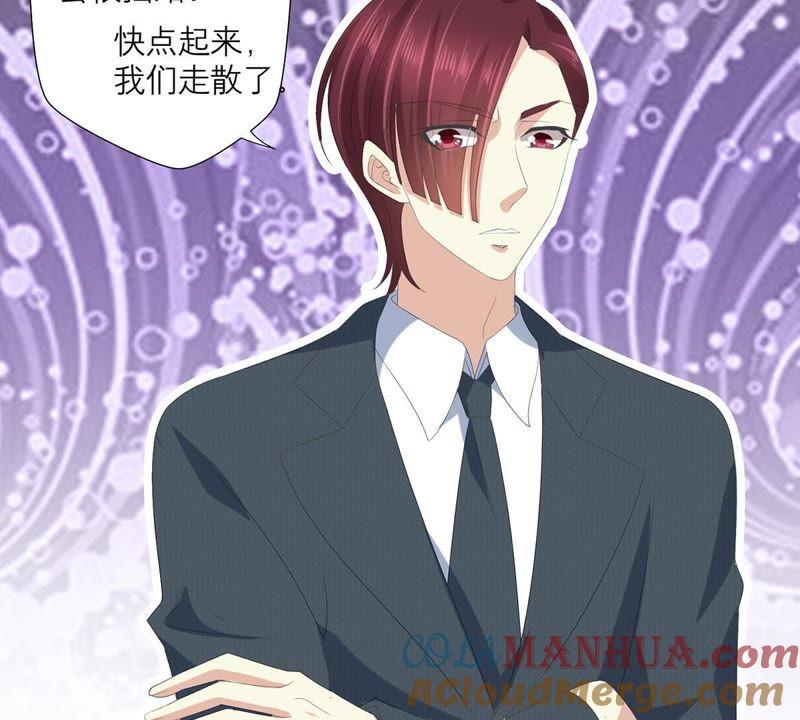 《繁星坠落的食光》第47话 寸步不让 第52页