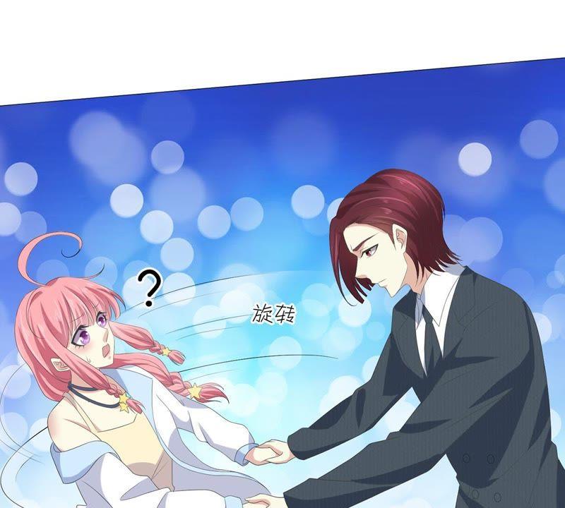 《繁星坠落的食光》第47话 寸步不让 第48页