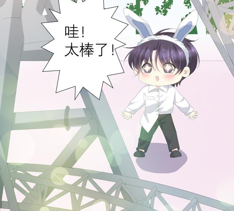 《繁星坠落的食光》第47话 寸步不让 第14页