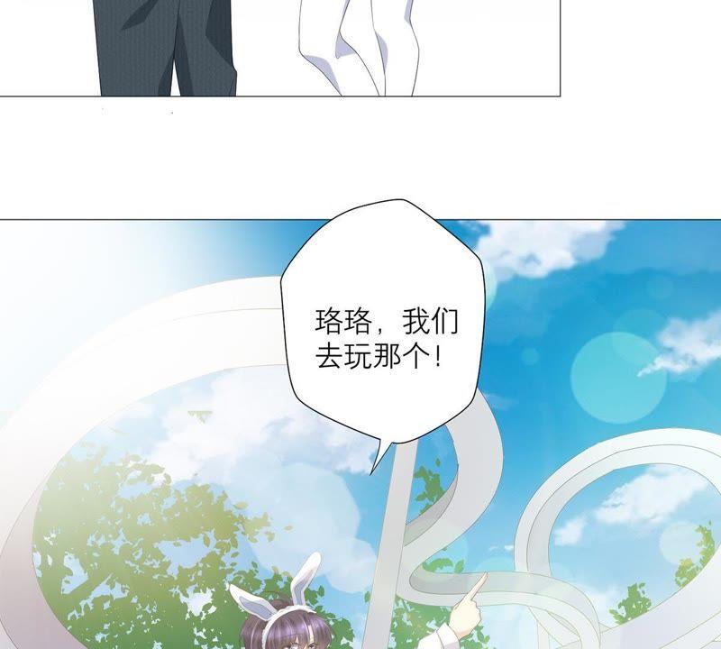 《繁星坠落的食光》第47话 寸步不让 第17页