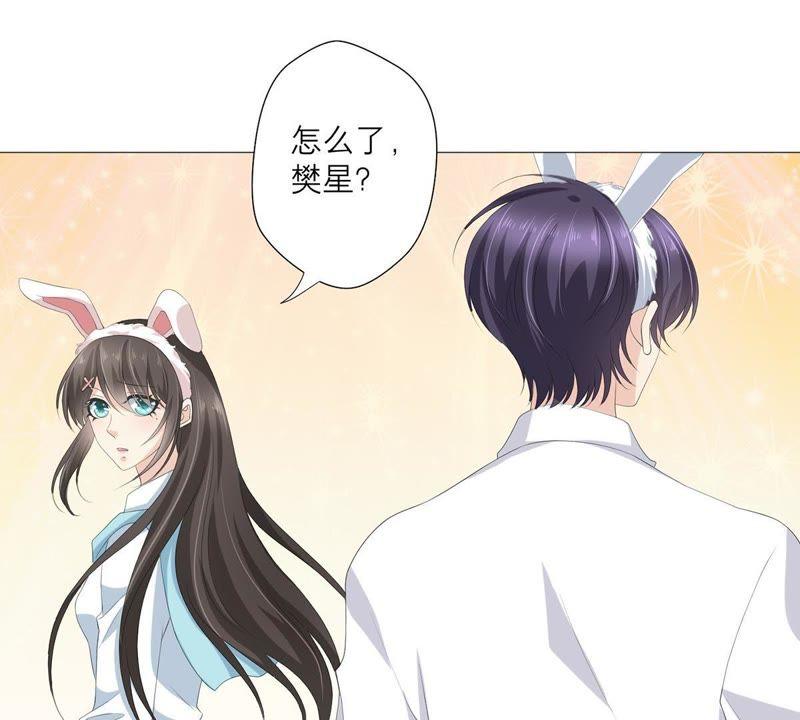 《繁星坠落的食光》第47话 寸步不让 第8页
