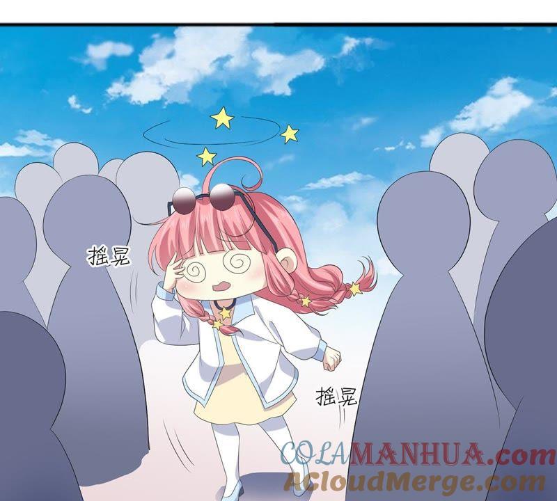 《繁星坠落的食光》第47话 寸步不让 第40页