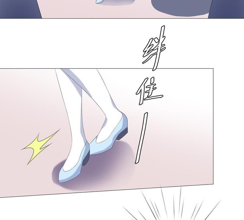 《繁星坠落的食光》第47话 寸步不让 第41页