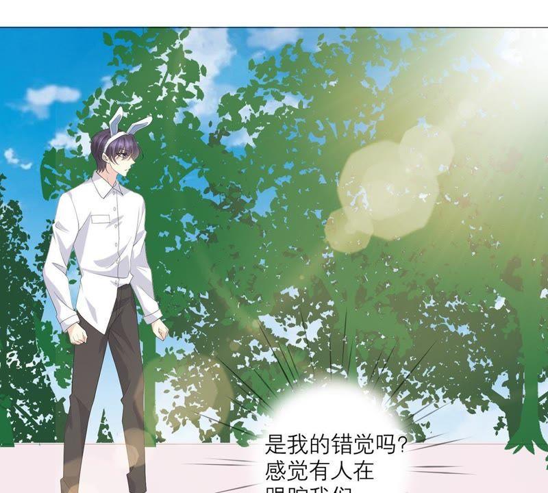 《繁星坠落的食光》第47话 寸步不让 第11页