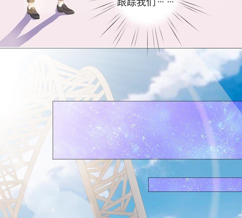《繁星坠落的食光》第47话 寸步不让 第12页