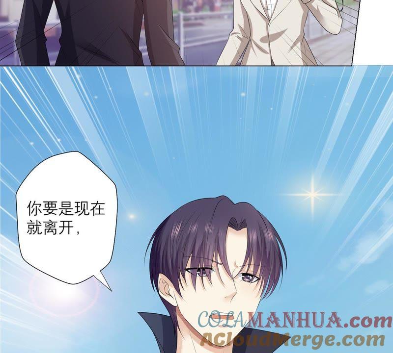 《繁星坠落的食光》第3话 我们又见面了 第22页