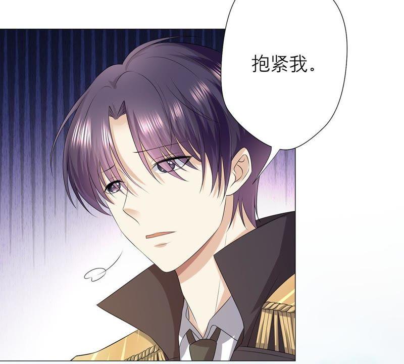 《繁星坠落的食光》第3话 我们又见面了 第36页