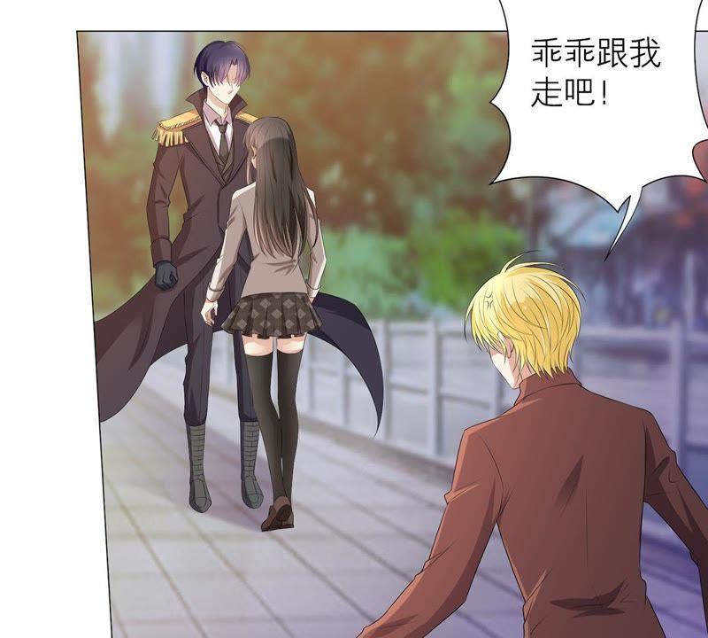 《繁星坠落的食光》第3话 我们又见面了 第27页