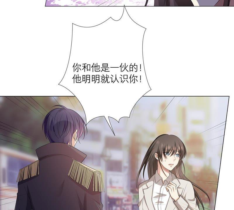 《繁星坠落的食光》第3话 我们又见面了 第21页