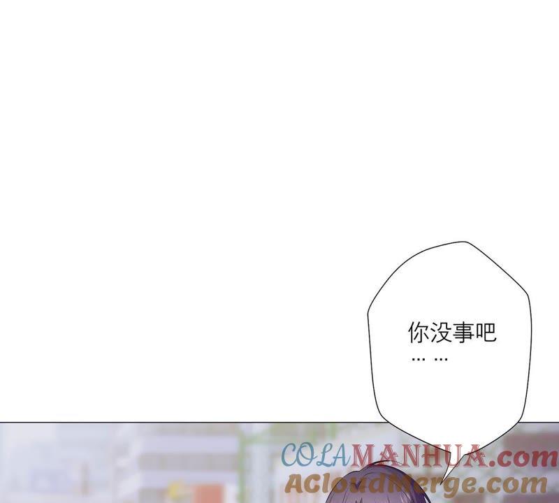 《繁星坠落的食光》第3话 我们又见面了 第13页