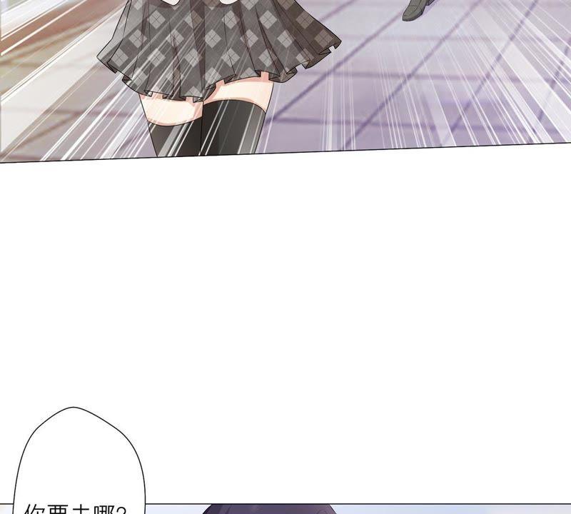 《繁星坠落的食光》第3话 我们又见面了 第18页