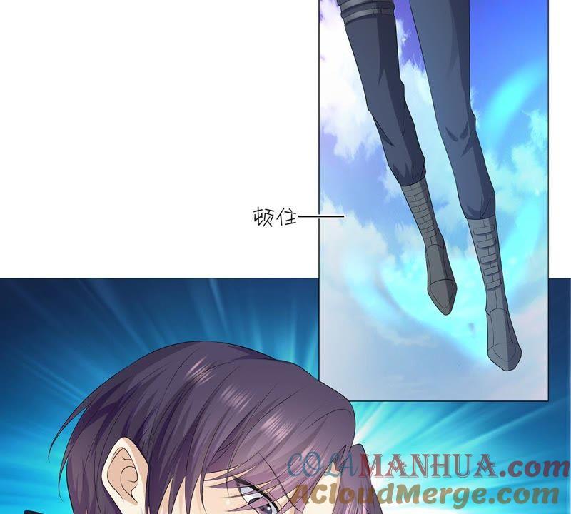 《繁星坠落的食光》第3话 我们又见面了 第52页