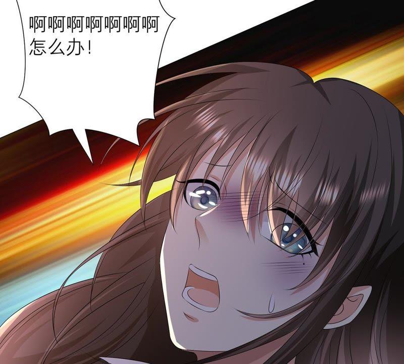 《繁星坠落的食光》第3话 我们又见面了 第56页