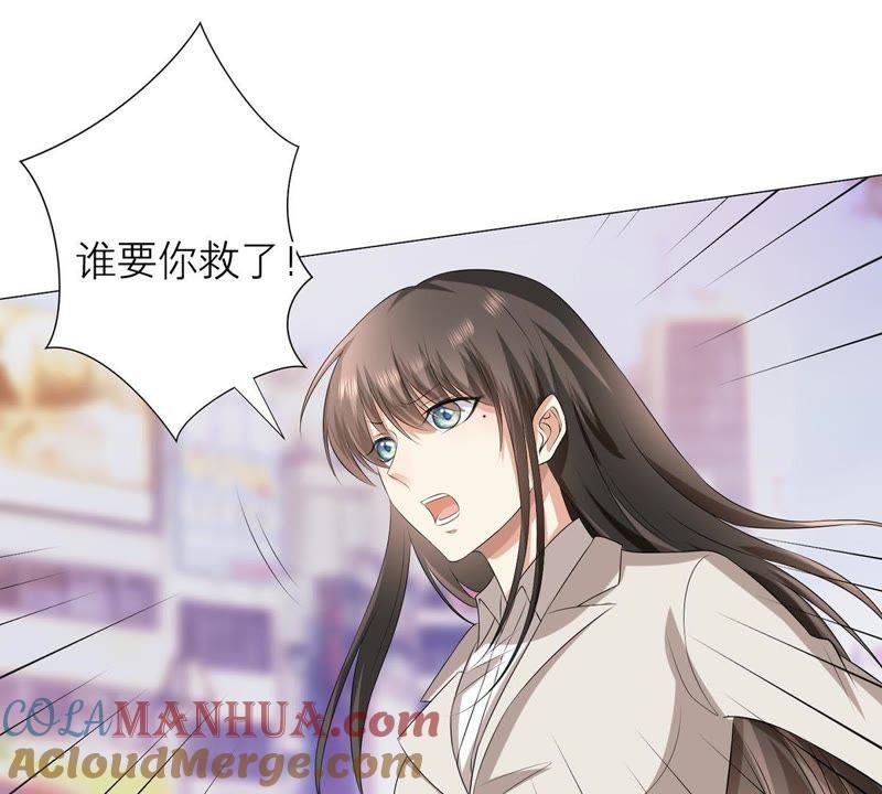 《繁星坠落的食光》第3话 我们又见面了 第25页