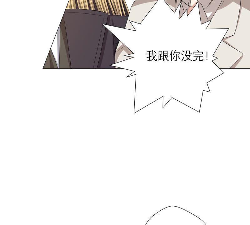 《繁星坠落的食光》第3话 我们又见面了 第35页