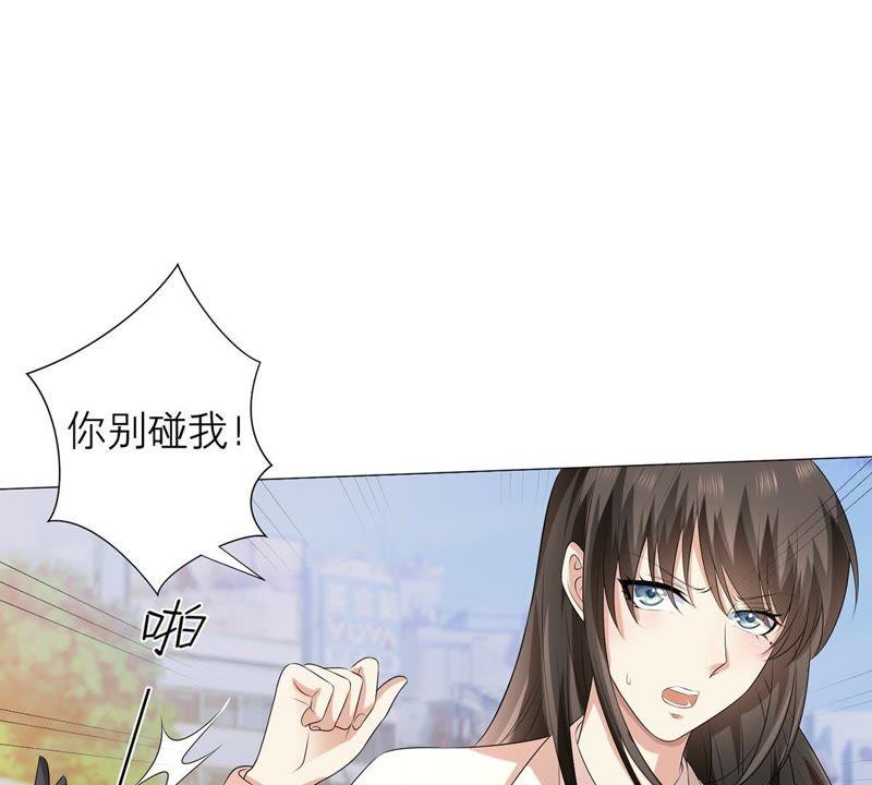 《繁星坠落的食光》第3话 我们又见面了 第15页