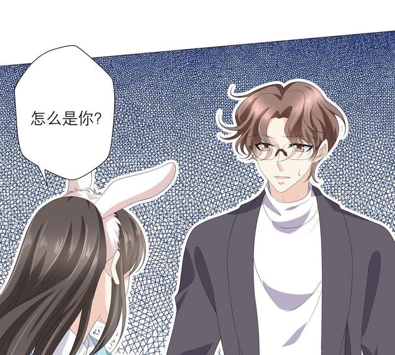 《繁星坠落的食光》第48话 你可以看看我吗 第18页