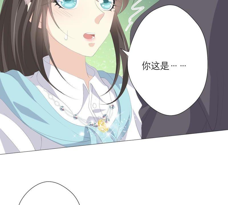 《繁星坠落的食光》第48话 你可以看看我吗 第48页