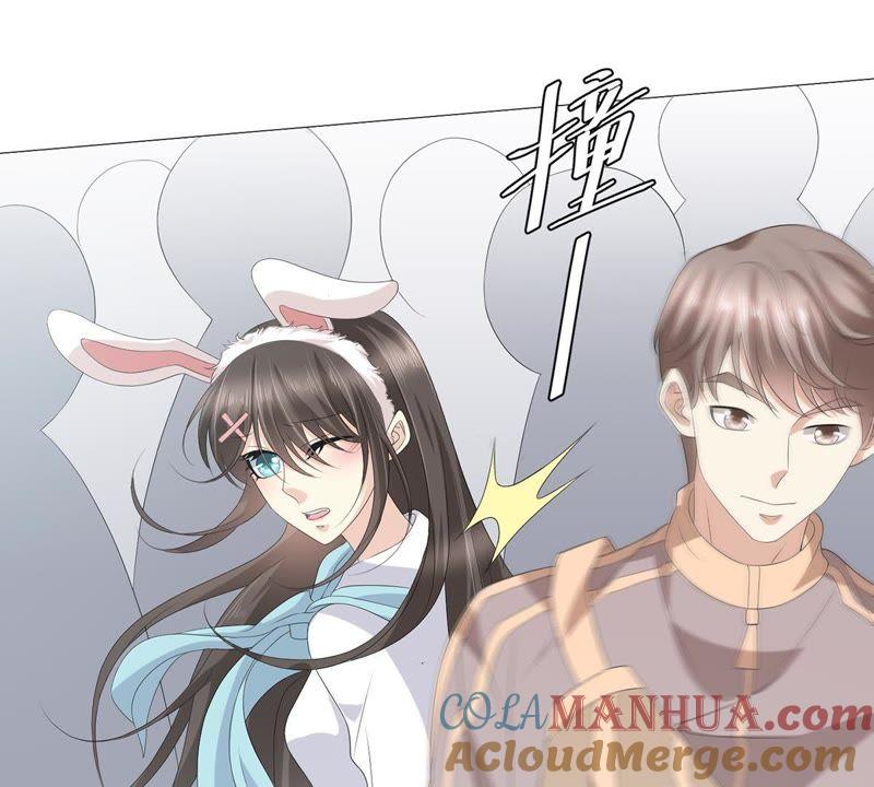 《繁星坠落的食光》第48话 你可以看看我吗 第10页