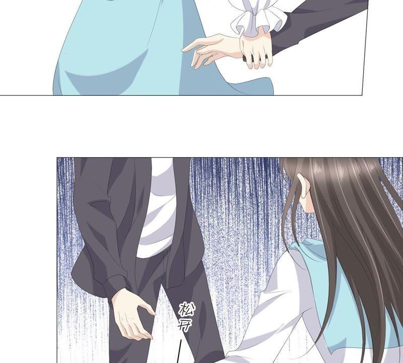 《繁星坠落的食光》第48话 你可以看看我吗 第21页