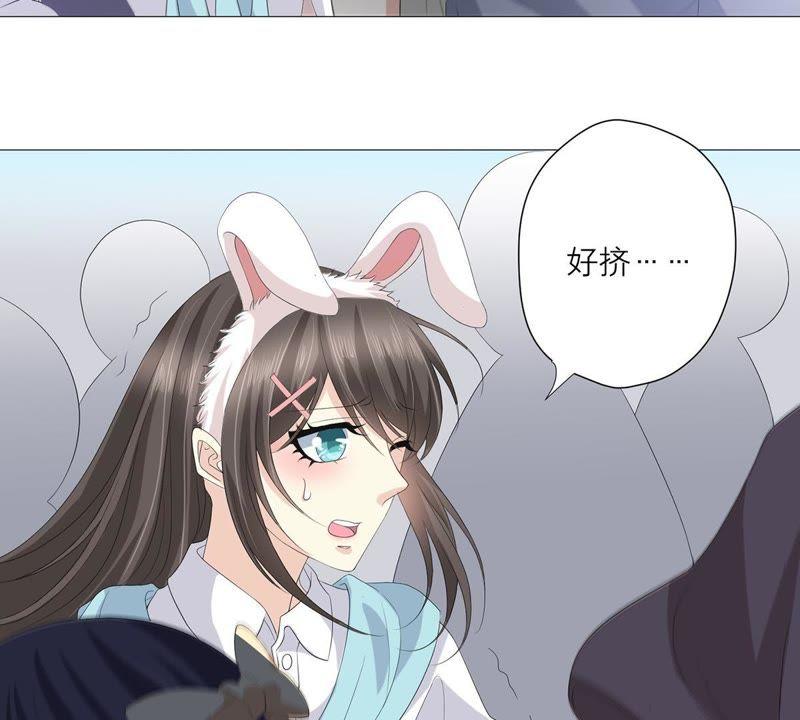 《繁星坠落的食光》第48话 你可以看看我吗 第6页