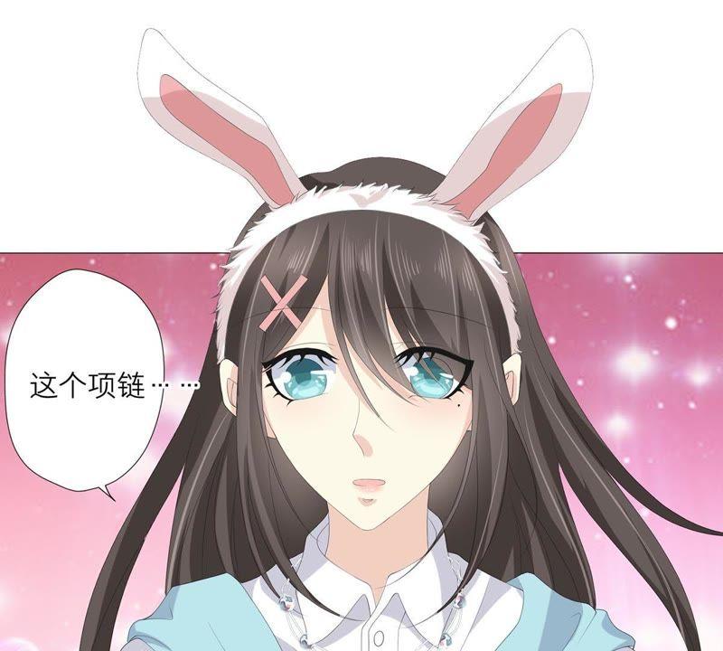 《繁星坠落的食光》第48话 你可以看看我吗 第42页