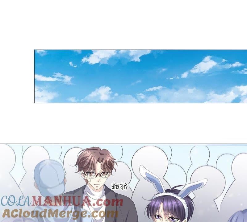 《繁星坠落的食光》第48话 你可以看看我吗 第4页