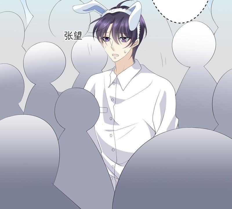 《繁星坠落的食光》第48话 你可以看看我吗 第32页