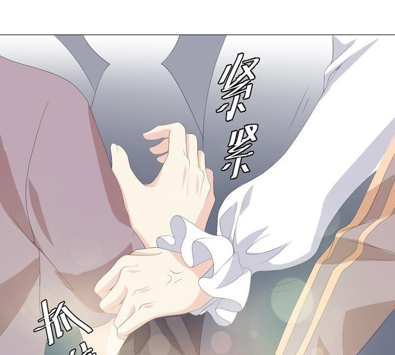 《繁星坠落的食光》第48话 你可以看看我吗 第12页