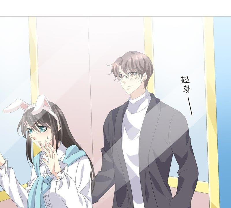 《繁星坠落的食光》第48话 你可以看看我吗 第38页