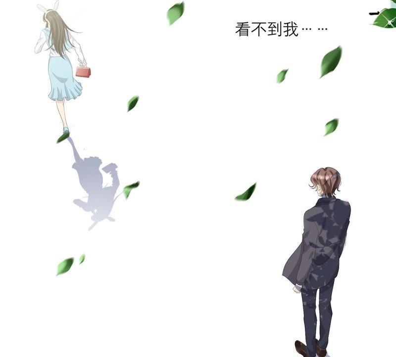 《繁星坠落的食光》第49话 走散 第18页